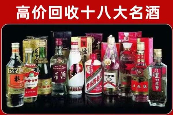 锦州市回收老酒