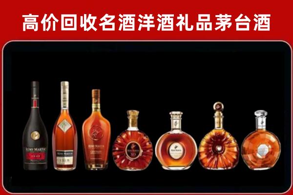 锦州市回收拉菲红酒