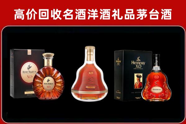 锦州市回收人头马洋酒