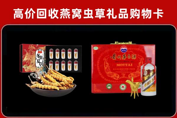 锦州市回收15年茅台酒